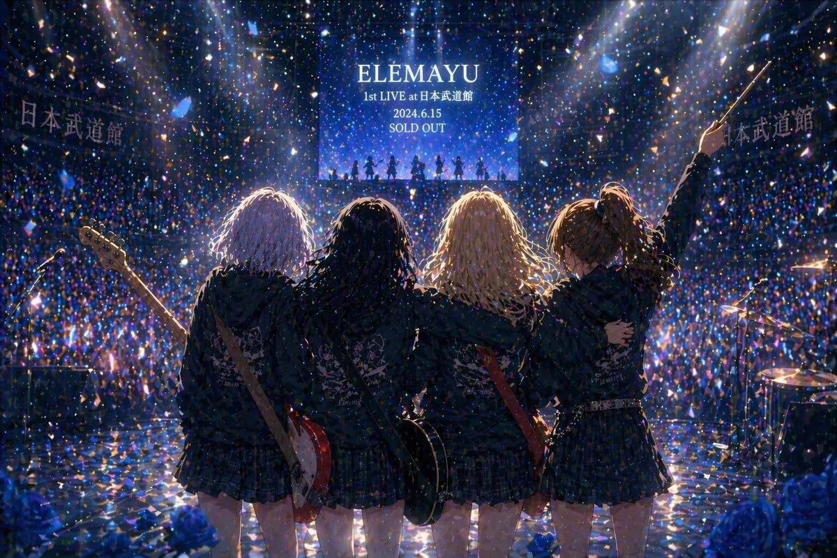 Anime Band Finale at Budokan