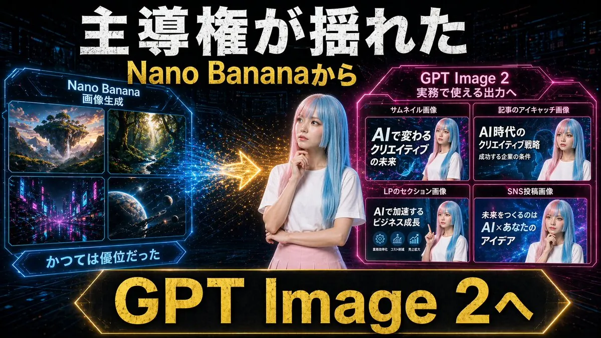 Neon AI Thumbnail Comparison